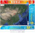 关于站长安博最新app优惠活动