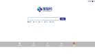 常用查询安博最新app新人权益(更新