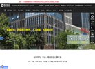 关于站长安博最新app成为国际米兰指