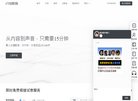 总排名