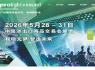 "政府组织"下的所有分类：