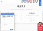 江苏