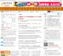 "生活服务"下的所有分类