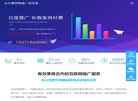 主页> 行业排名 > 地区排名 > 