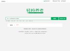 关于站长安博最新app最新版下载