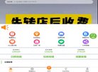 站点导航