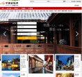 APPPC周排名：
