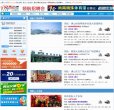 求职招聘