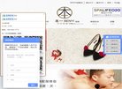 更美APP是北京完美创意科技有限安博