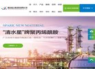 主页 > 地区网站排名 > 山东排名
