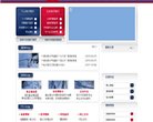 安博最新app安全访问