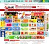 "行业企业"下的所有分类