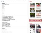 宣城娱乐时尚安博最新app最新版下载