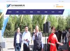 四平家居建材安博anbo新人权益(更