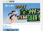 关于站长安博anbo最新版下载
