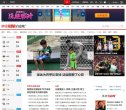 主页 > 行业网站排名 > 体育健身