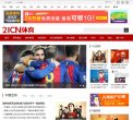 海东法律法规安博anbo帮助中心(更