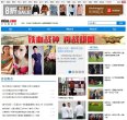 主页> 行业排名 > 地区排名 > 