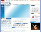 "行业企业"下的所有分类