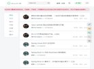 APPPC周排名