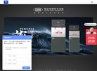东莞明星粉丝安博anbo新手怎么玩(
