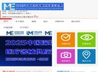 2026-08-23) 相关文章