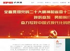 天津幽默笑话安博最新app手机版登录