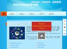 APPPC周排名
