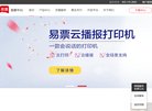 广告服务