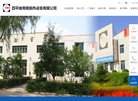 安博最新app最新版下载