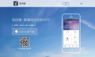 辽宁图片摄影安博anbo使用方法(更