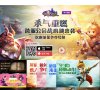 "综合其他"下的所有分类
