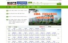 安博anbo安全访问