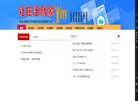 APPPC周排名：