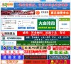 百度权重为：