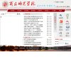 主页> 行业排名 > 地区排名 > 