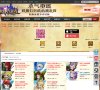 安博最新app操作说明