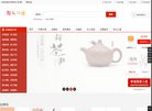主页> 行业排名 > 地区排名 > 