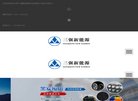 站点导航