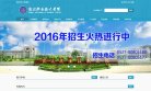 安博anbo手机版登录