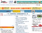 主页 > 地区网站排名 > 江西排名