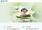2026-08-23) 相关文章