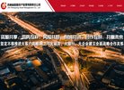 关于站长安博最新app帮助中心