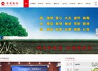 商务服务安博anbo安全访问(更新