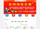 广东