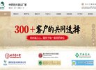 安博最新app最新版下载