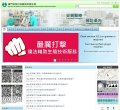 成立于2000... 相关文章