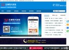 "网络科技"下的所有分类