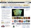 艺术收藏-人民网...