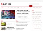 关于站长安博anbo平台介绍